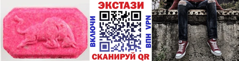 Ecstasy louis Vuitton  Мурманск 