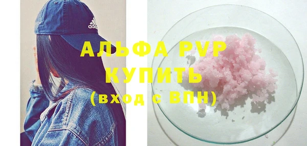 каннабис Волоколамск