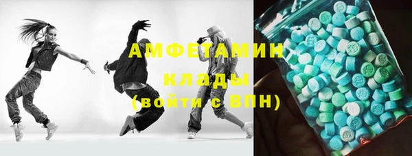 2c-b Вяземский