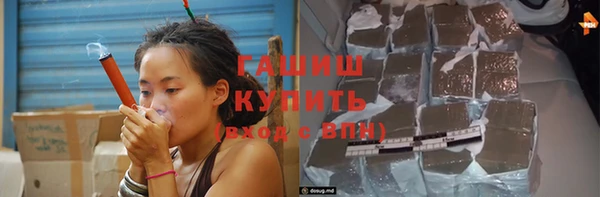 2c-b Вяземский