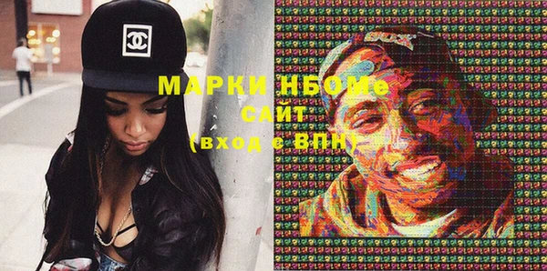 дурь Вязьма