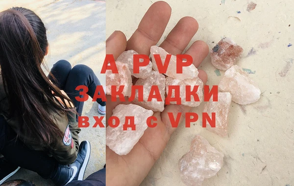 скорость mdpv Ачинск