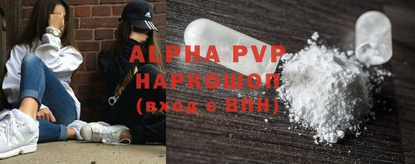 наркотики Артём