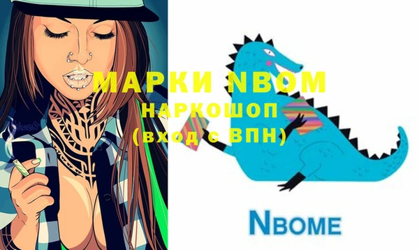 2c-b Вяземский