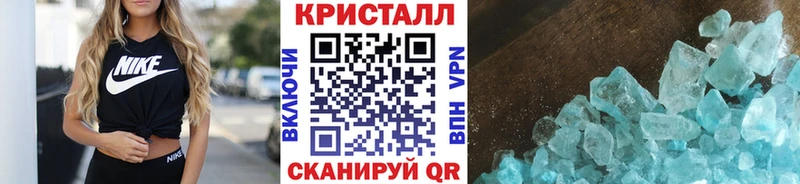 Первитин пудра Мурманск